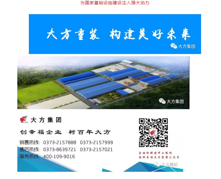 infoflow_2020-6-15_8-44-44